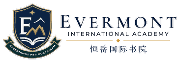 Evermont International Academy, 恒岳国际书院